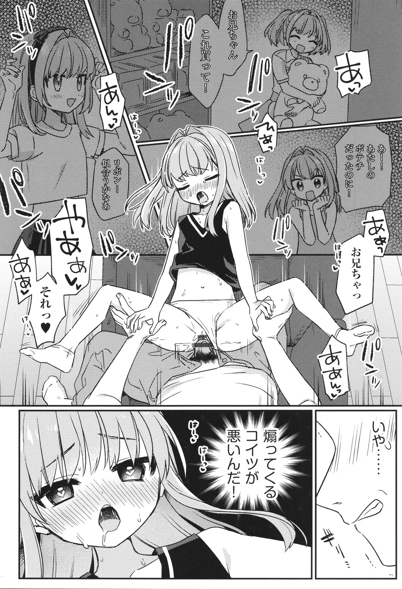 Page 66