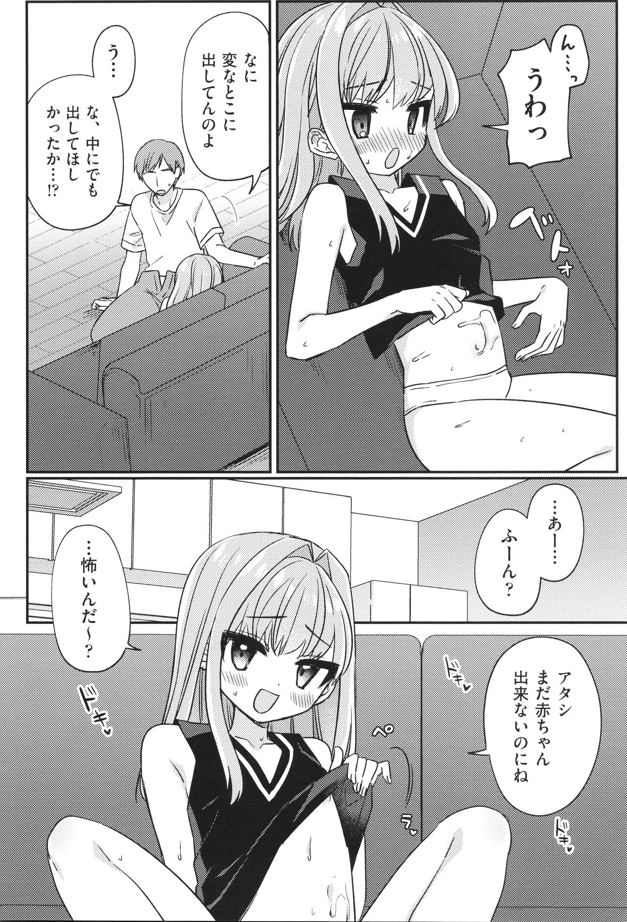 Page 68