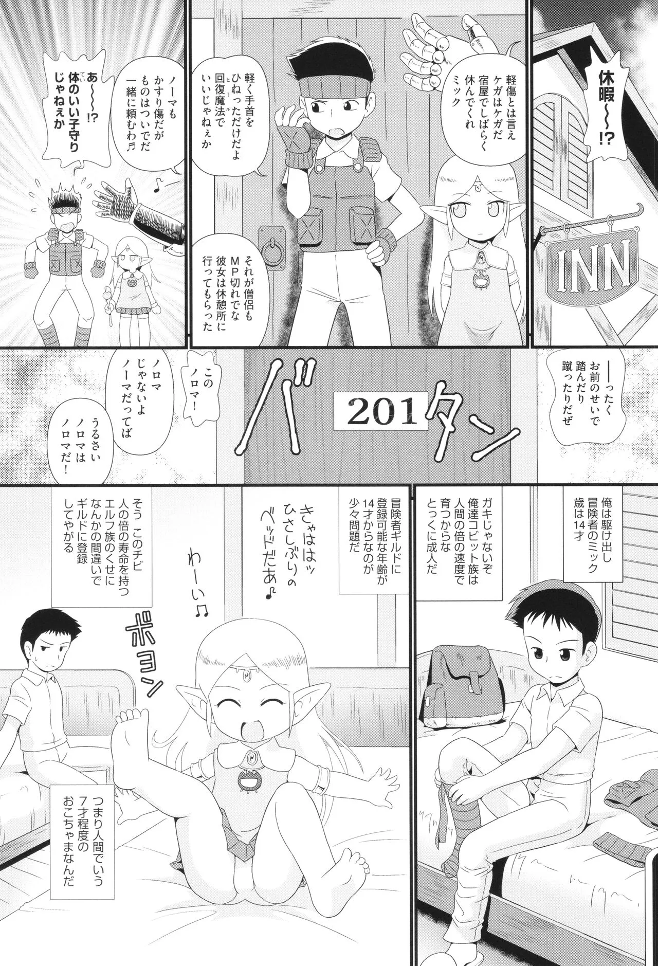 Page 79