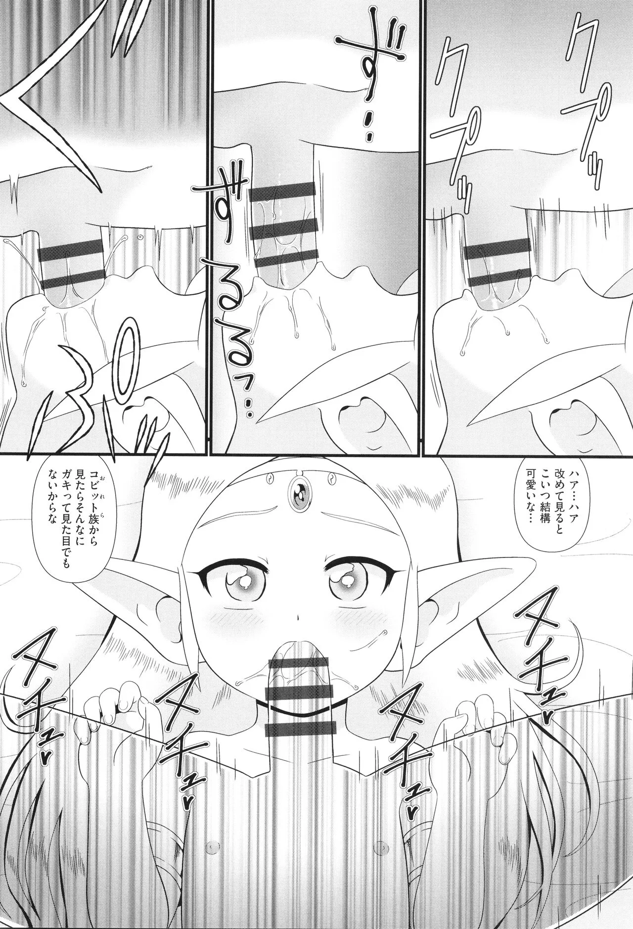 Page 90