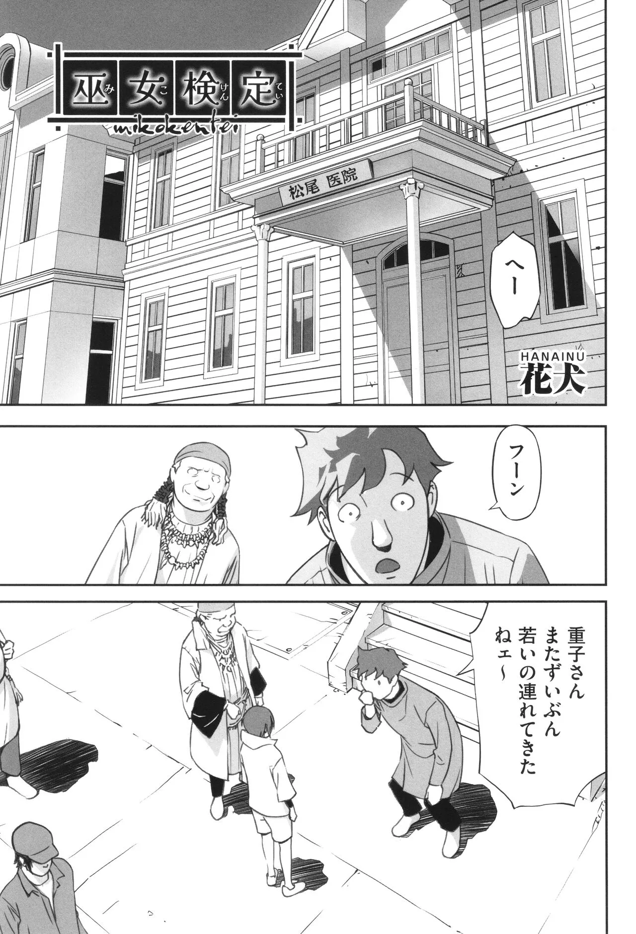 Page 97