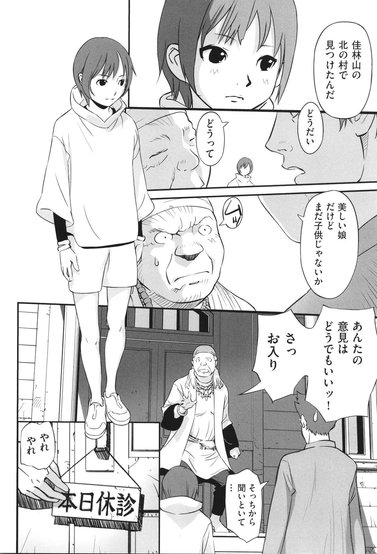 Page 98