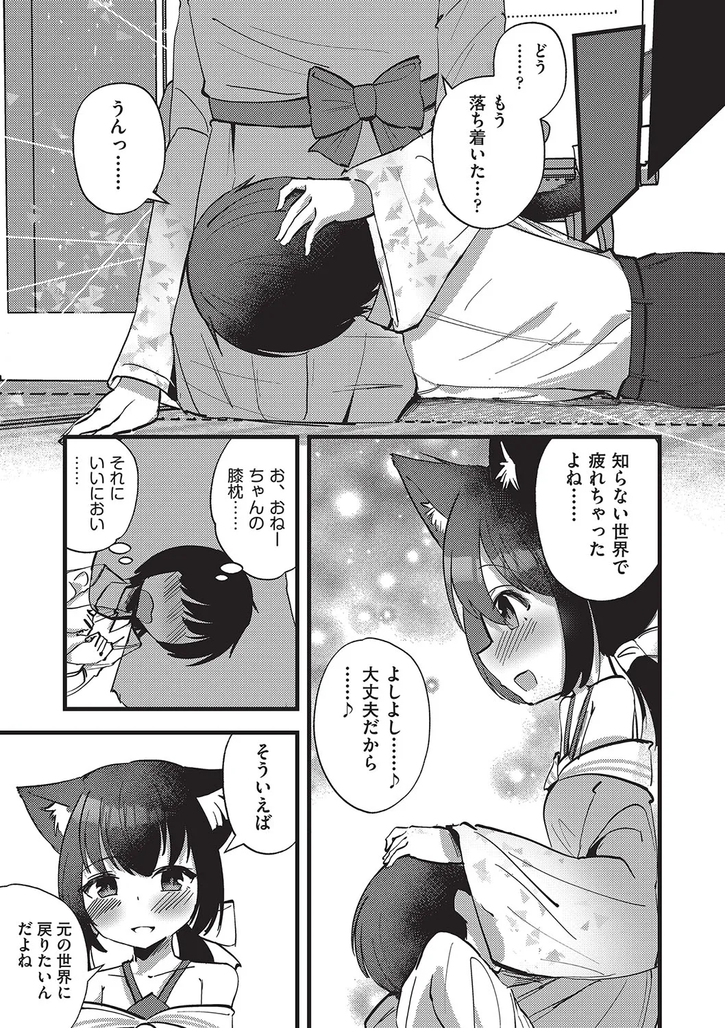 Page 167