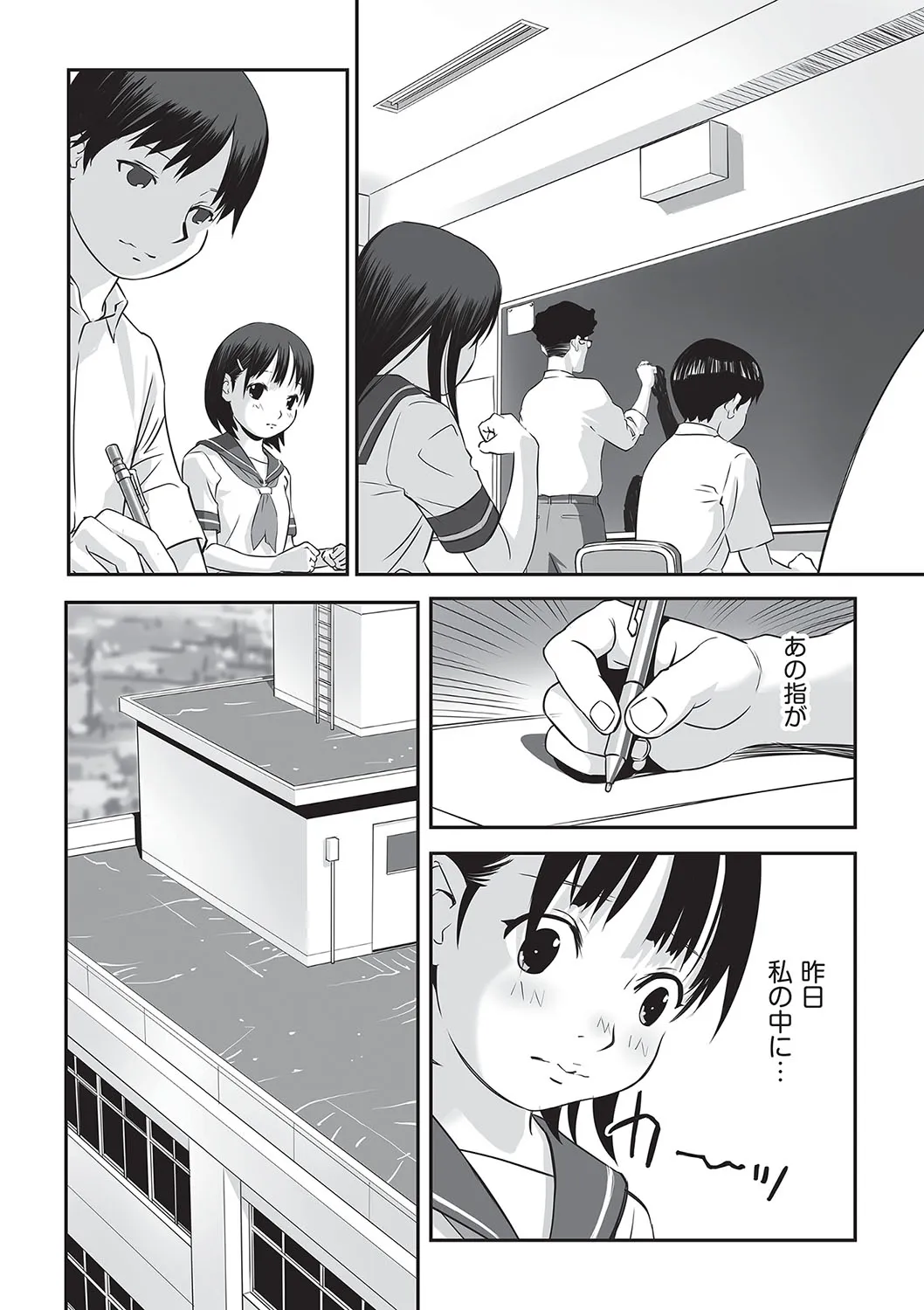 Page 60