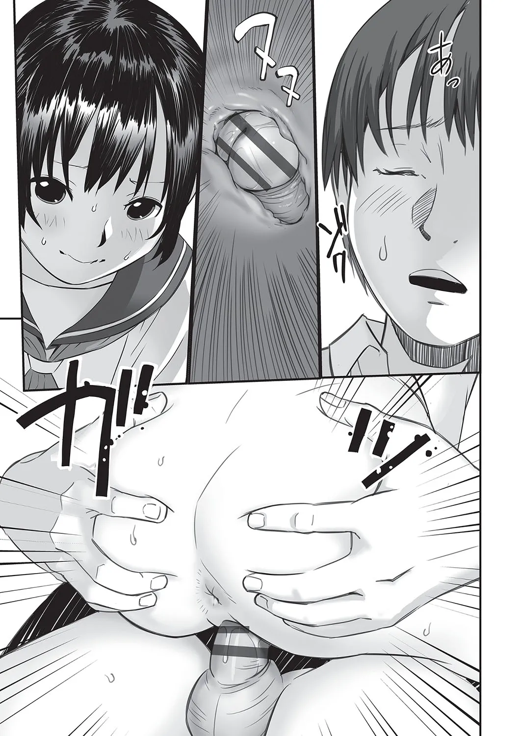 Page 69