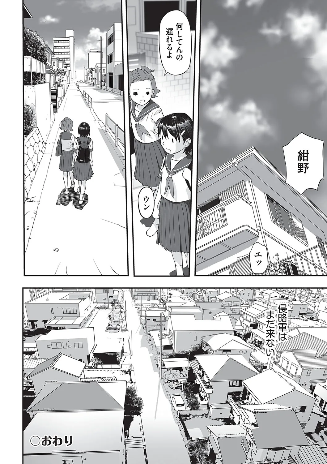 Page 76