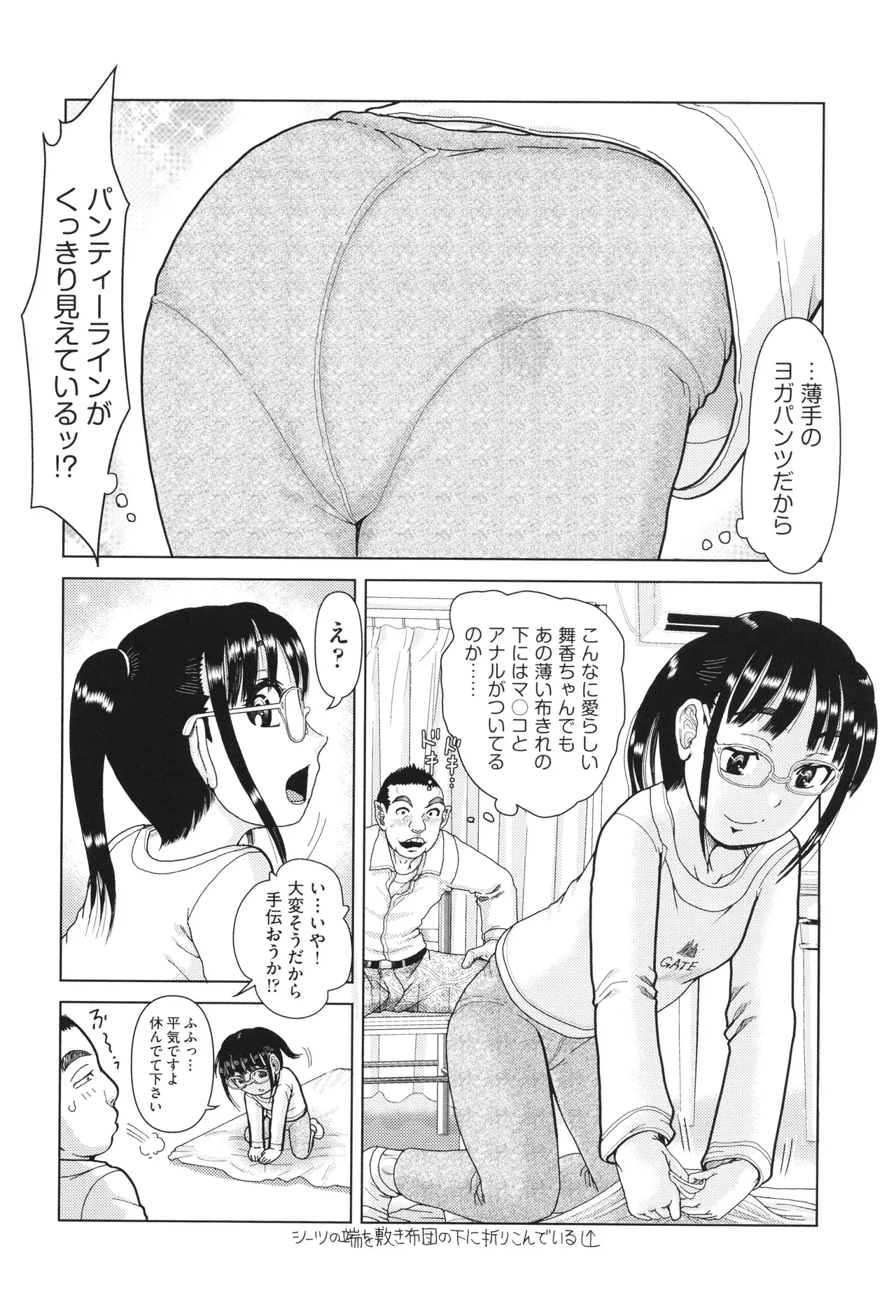 Page 118