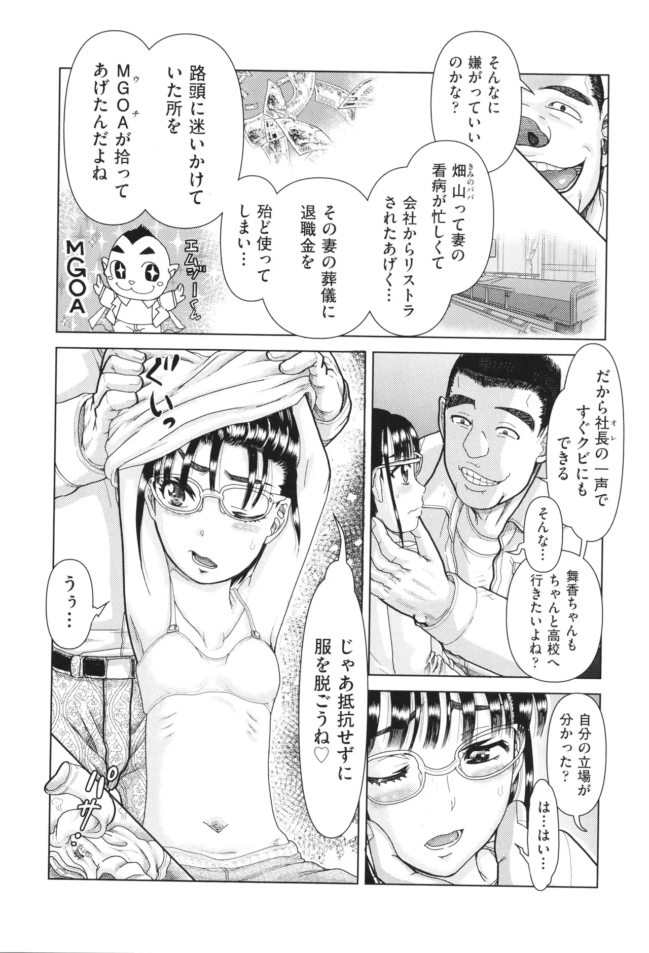Page 122