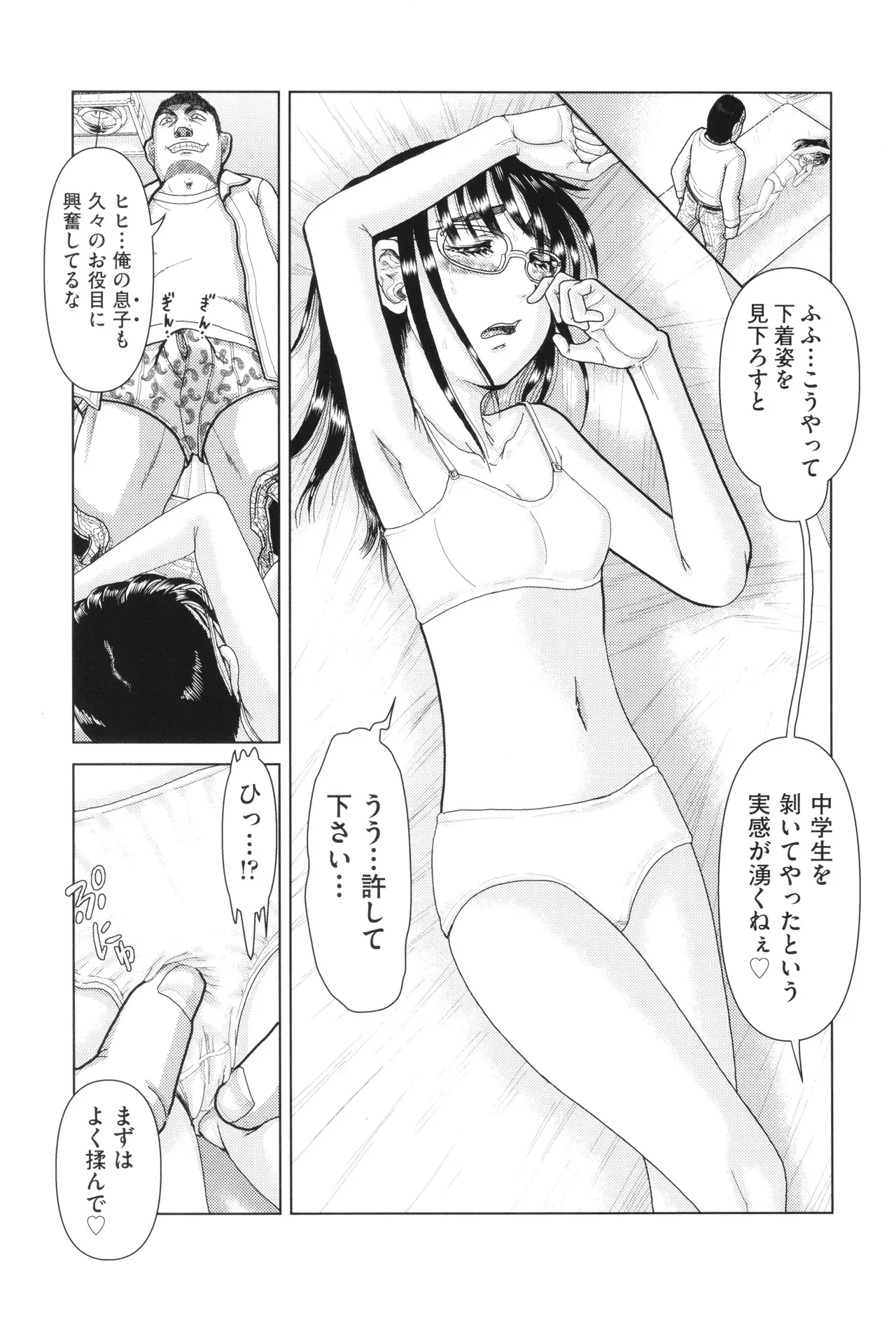 Page 123