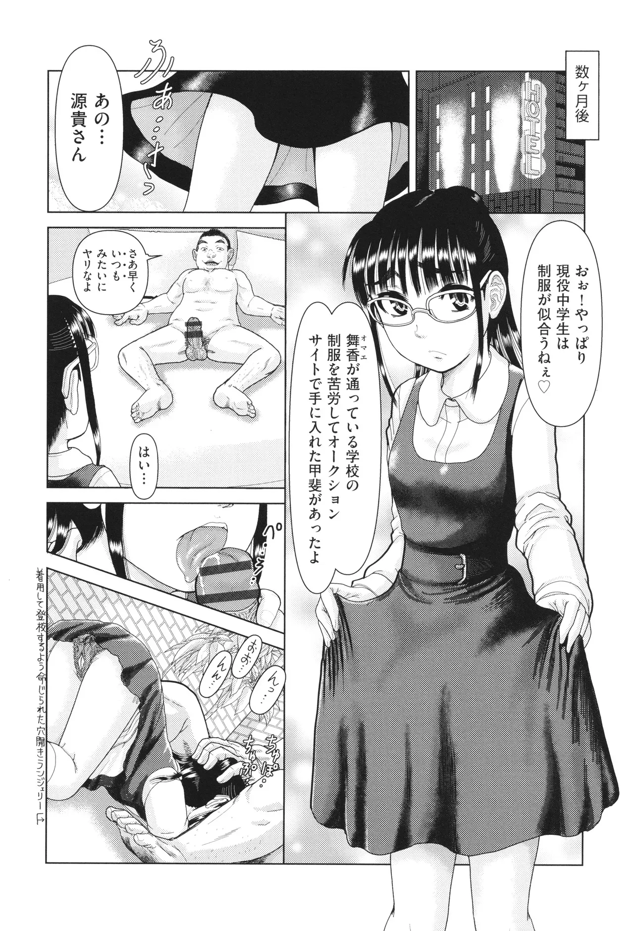 Page 132