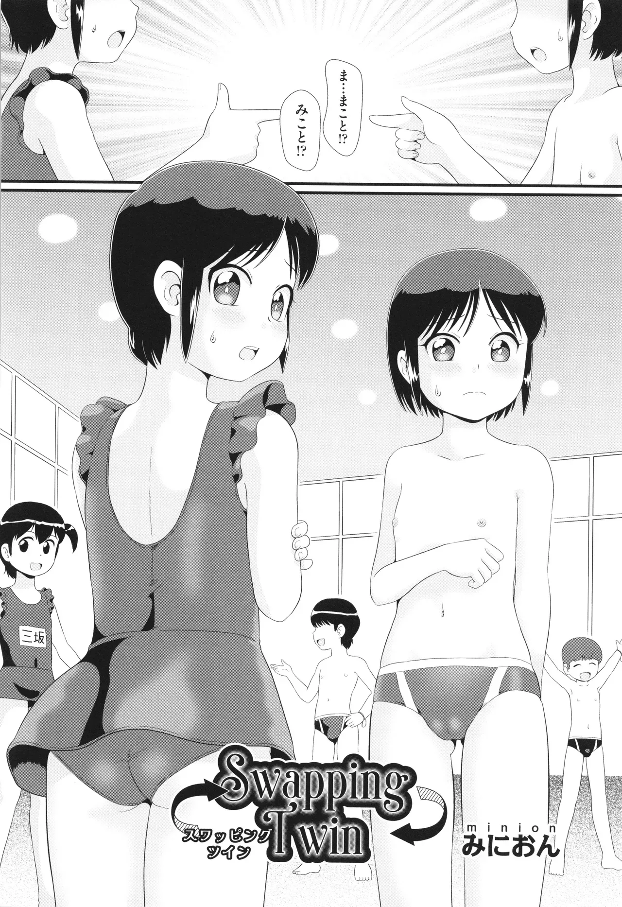Page 140