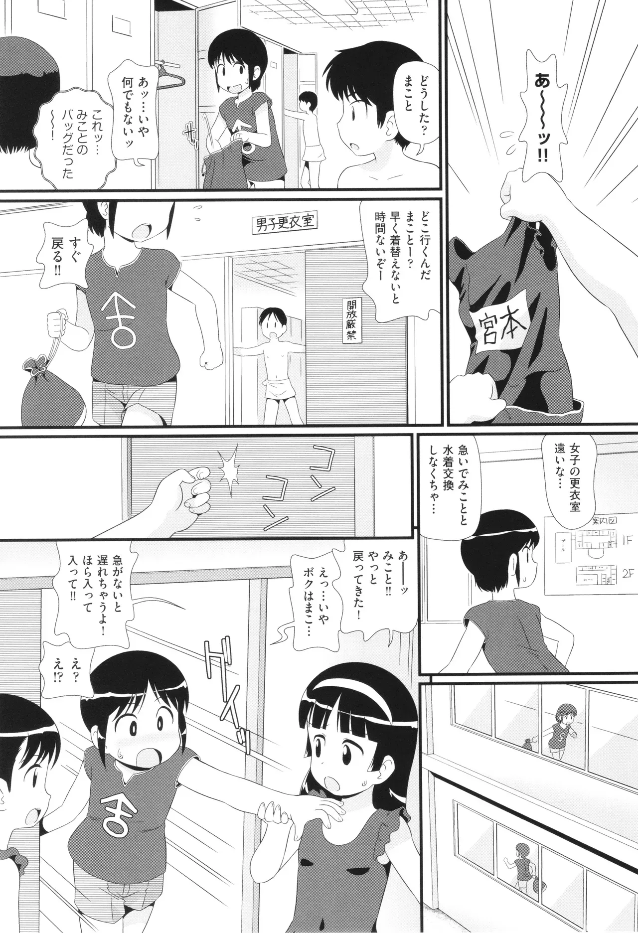 Page 141