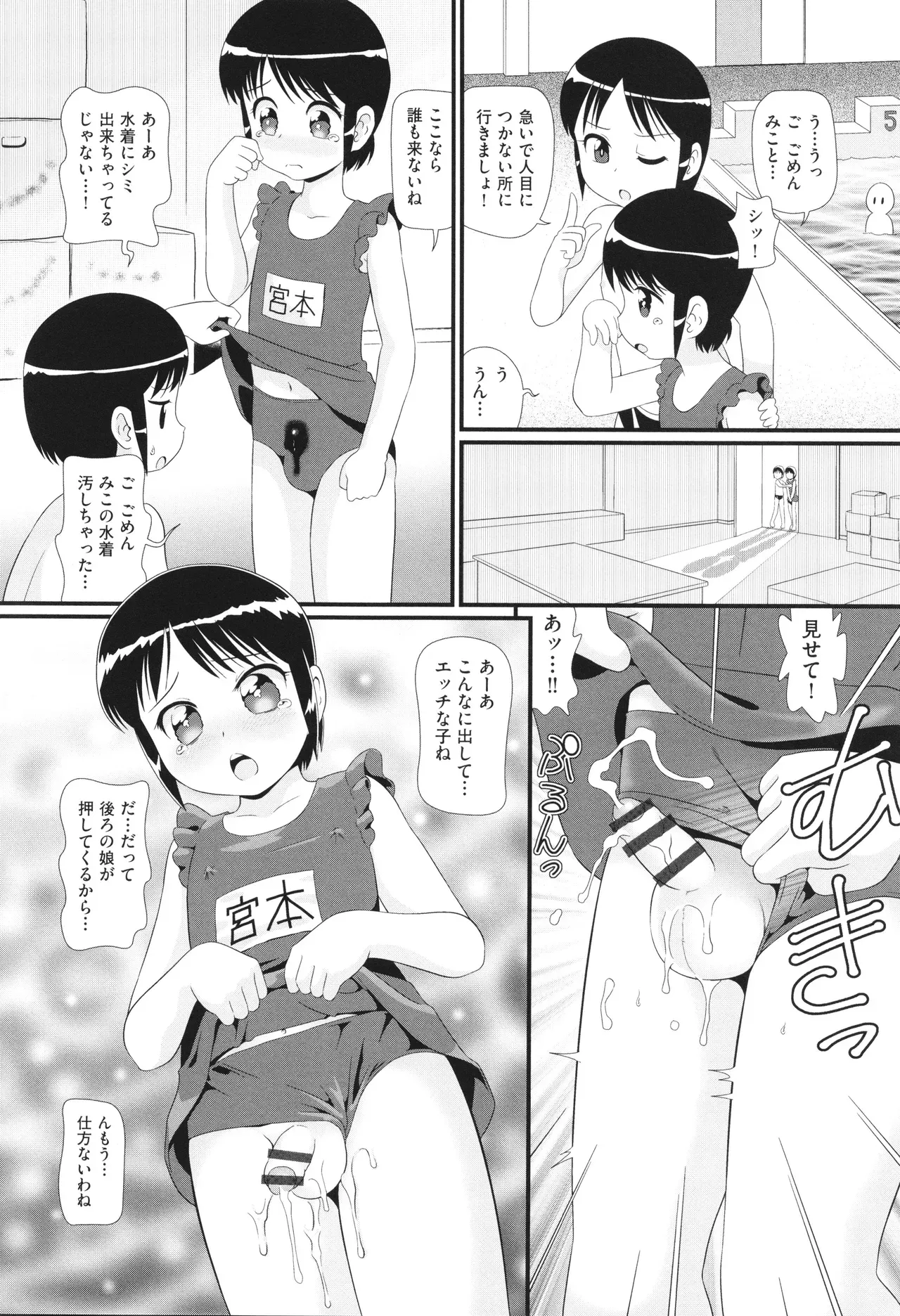 Page 148