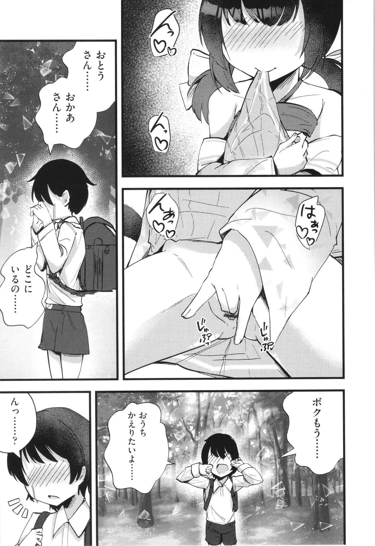 Page 159
