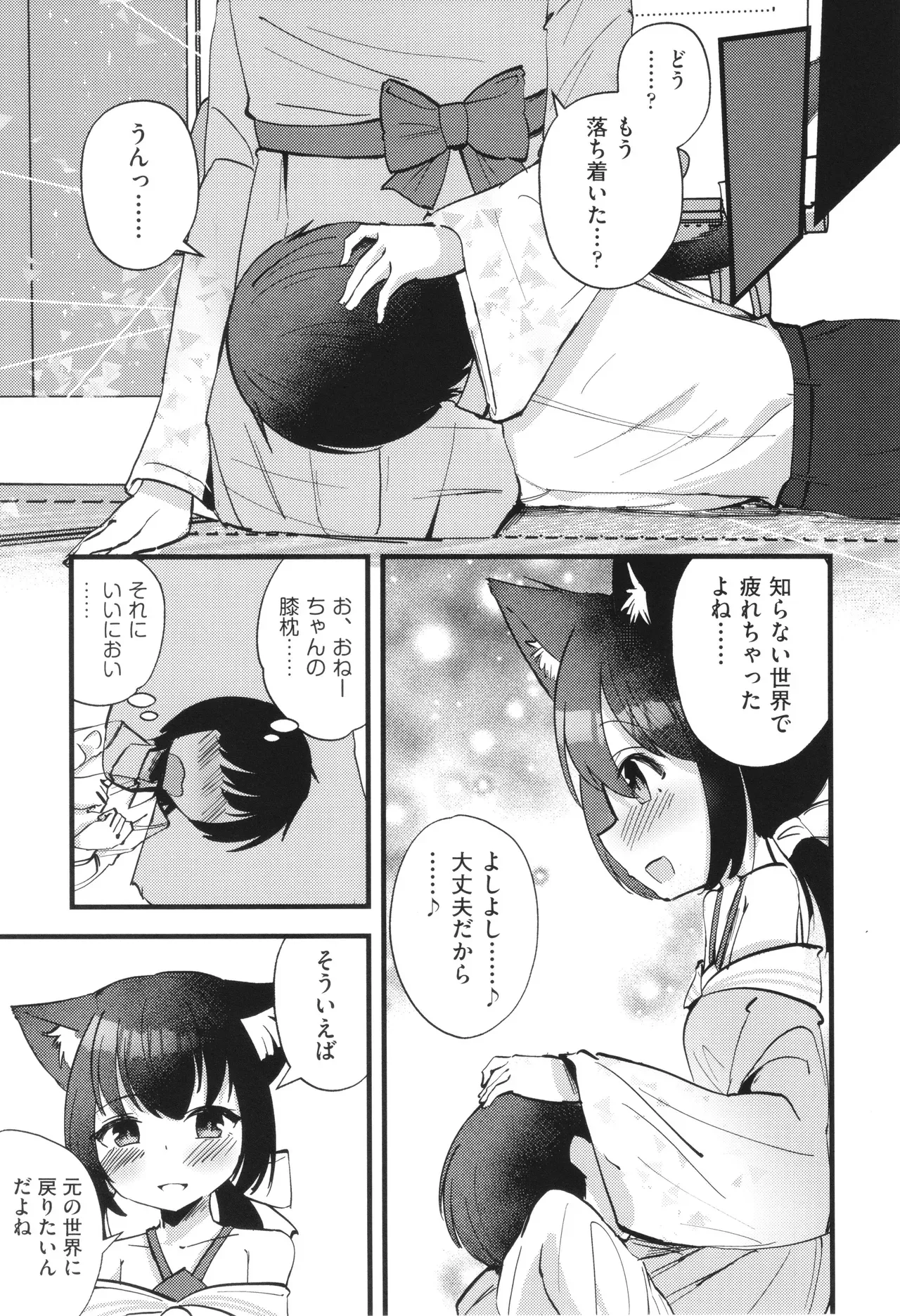 Page 169