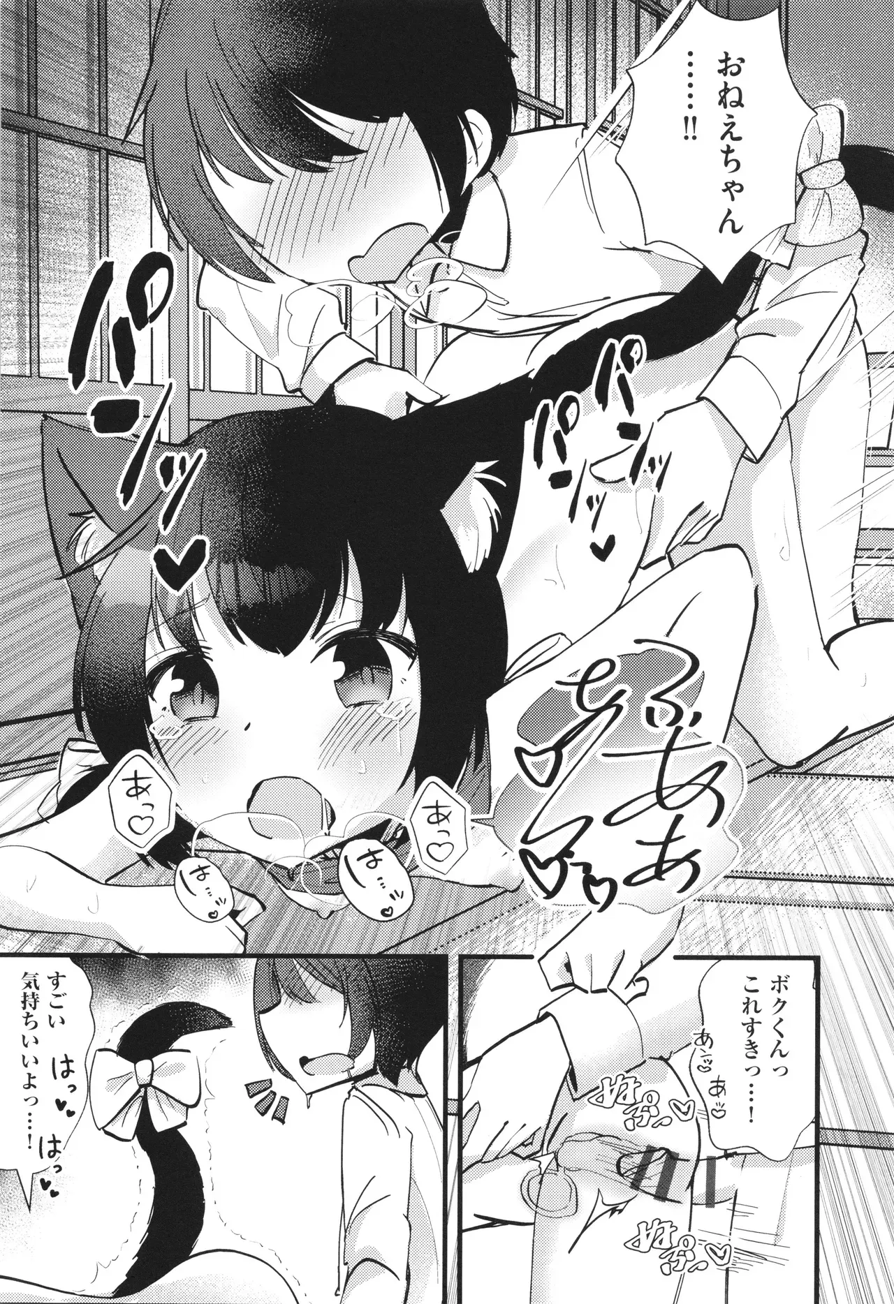Page 184