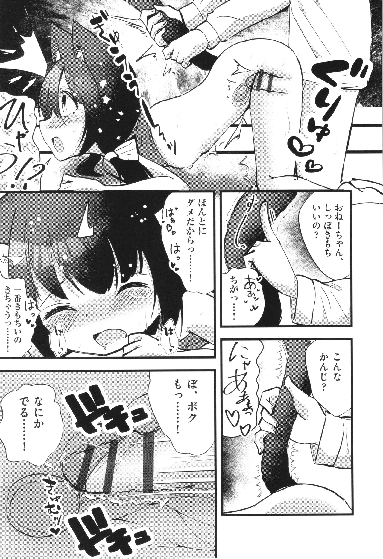 Page 185