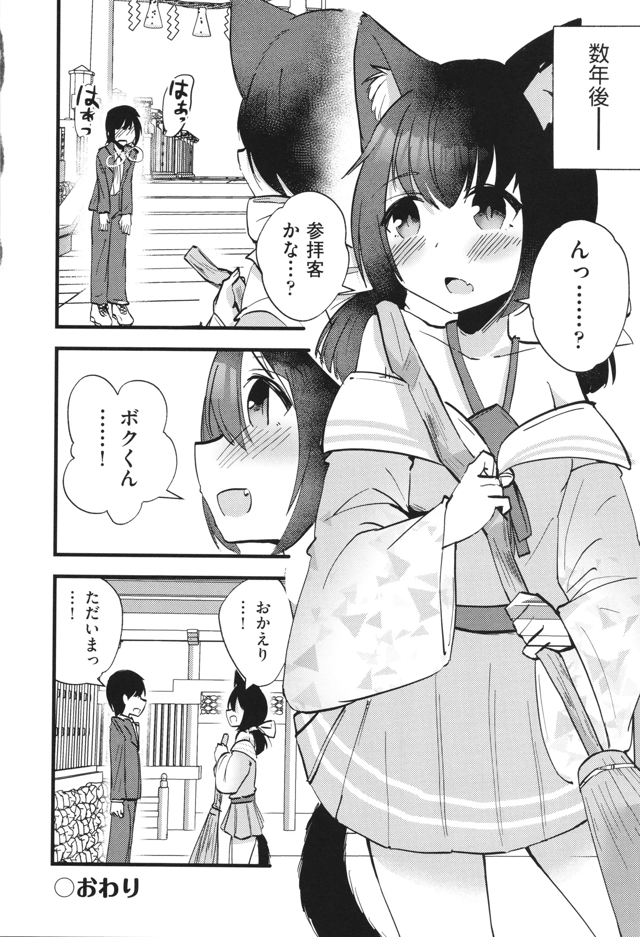 Page 190