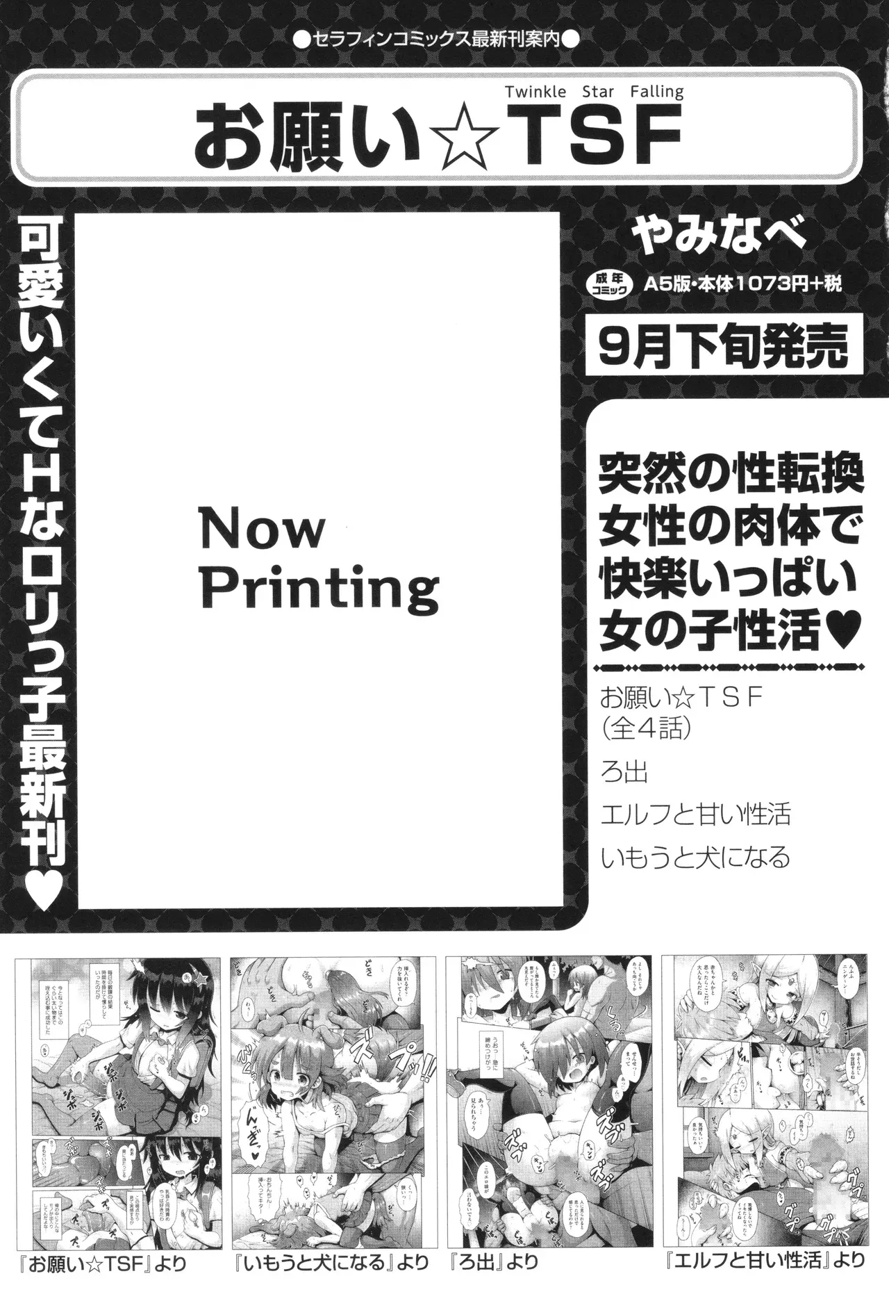 Page 191