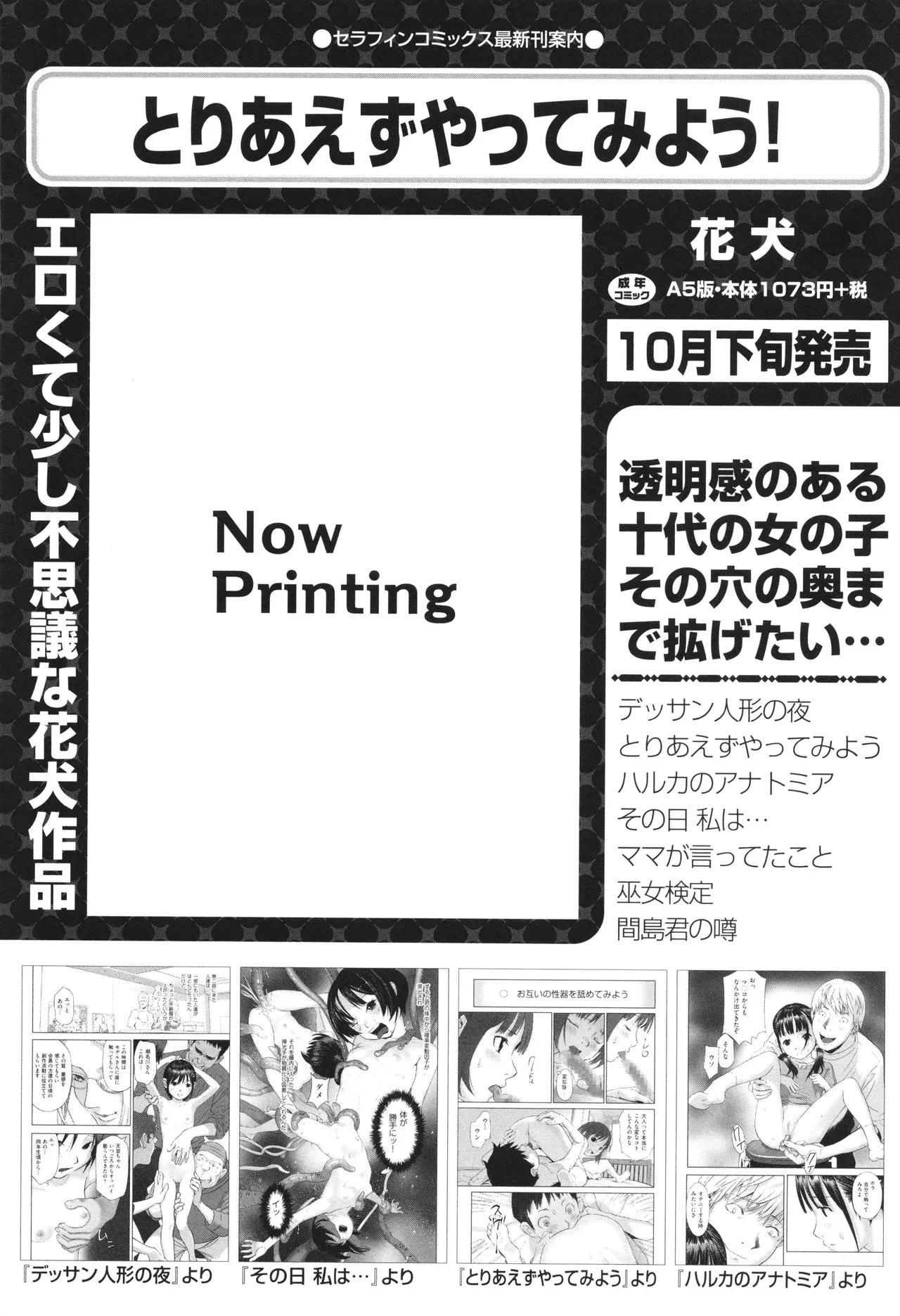 Page 192