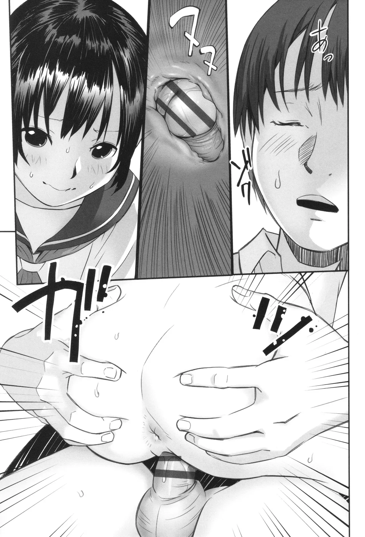 Page 71