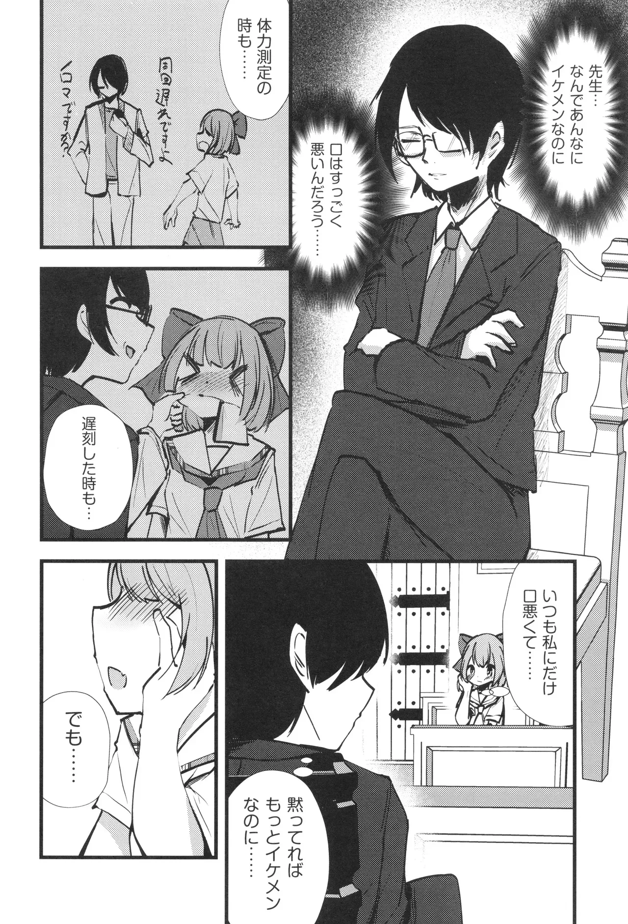Page 162