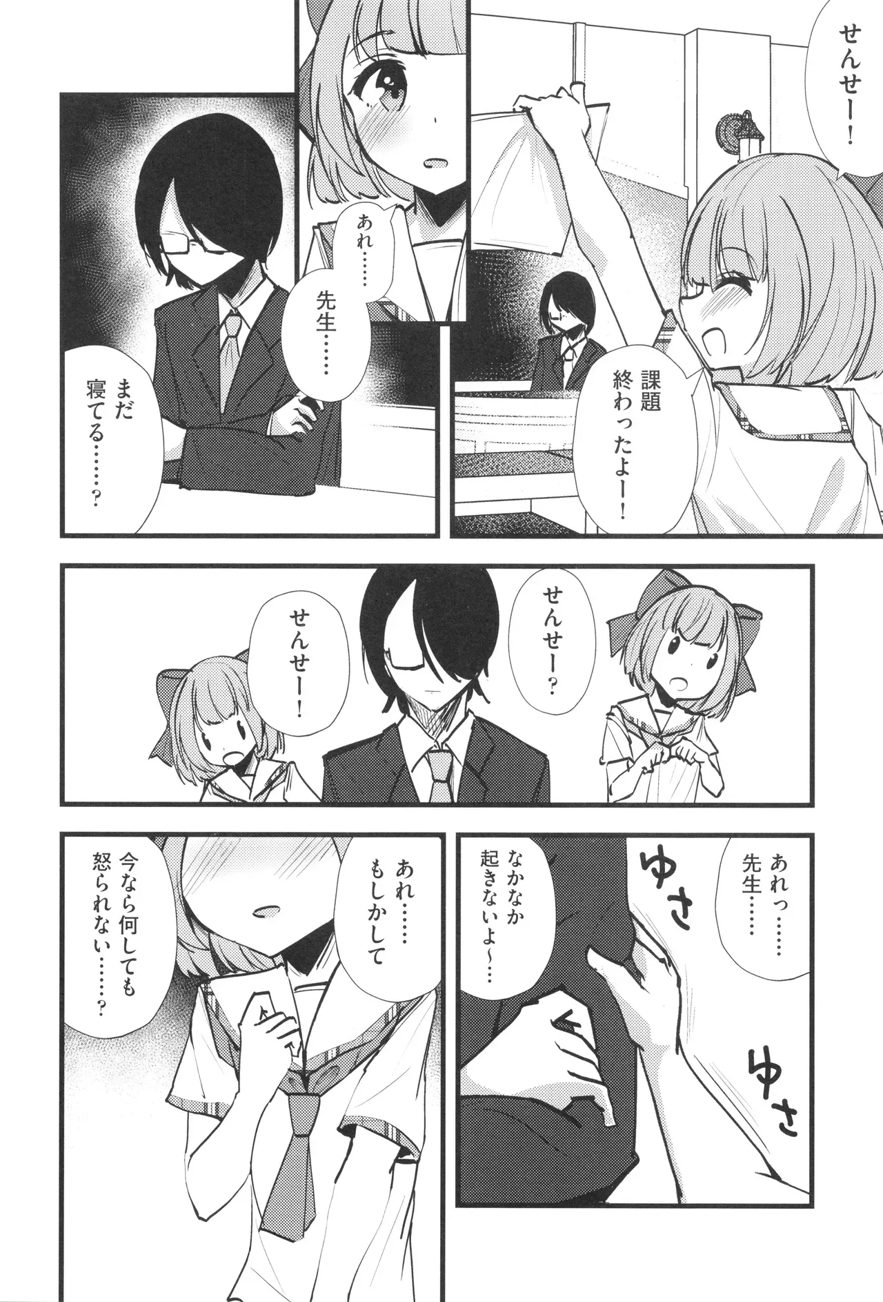 Page 164