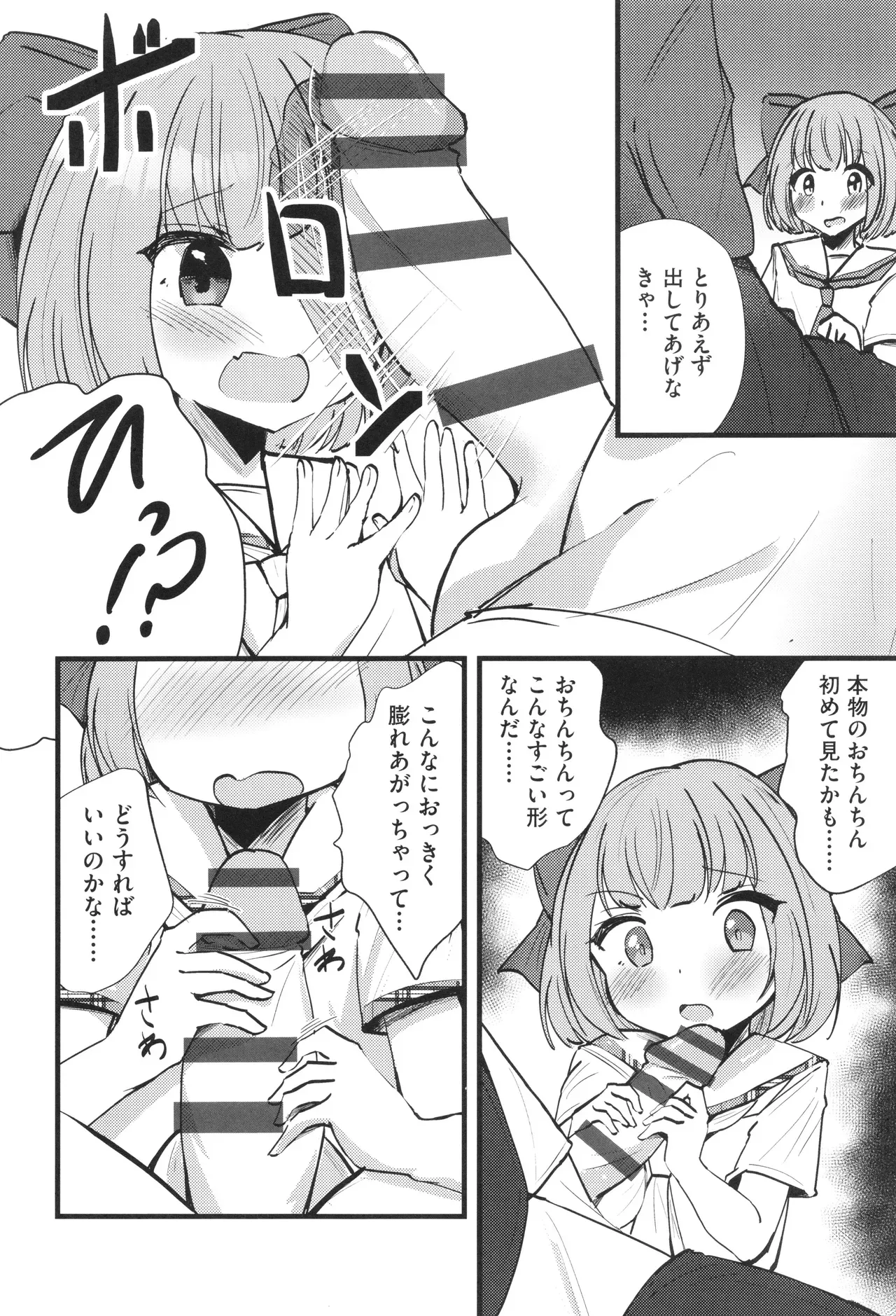 Page 166