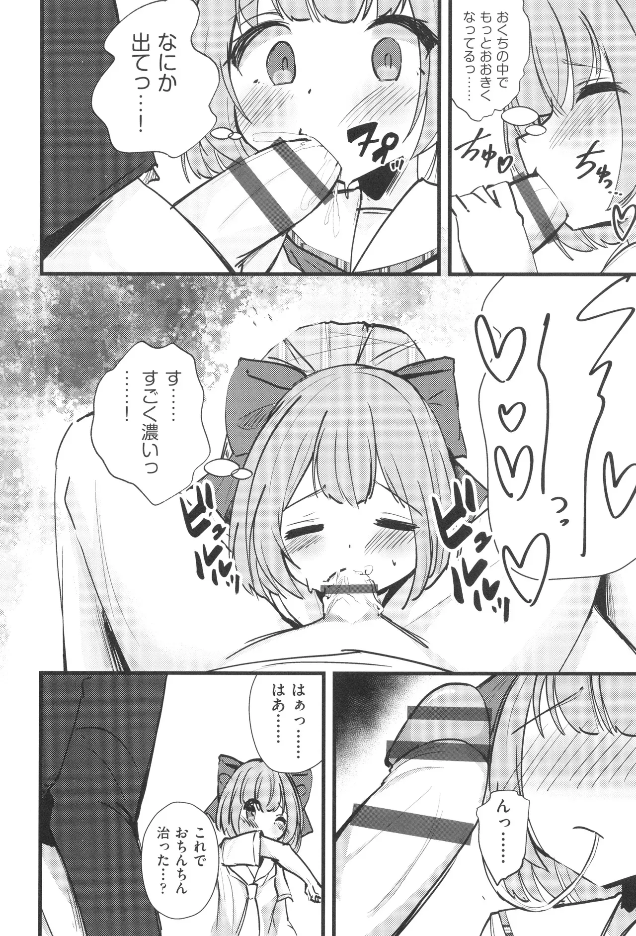 Page 168