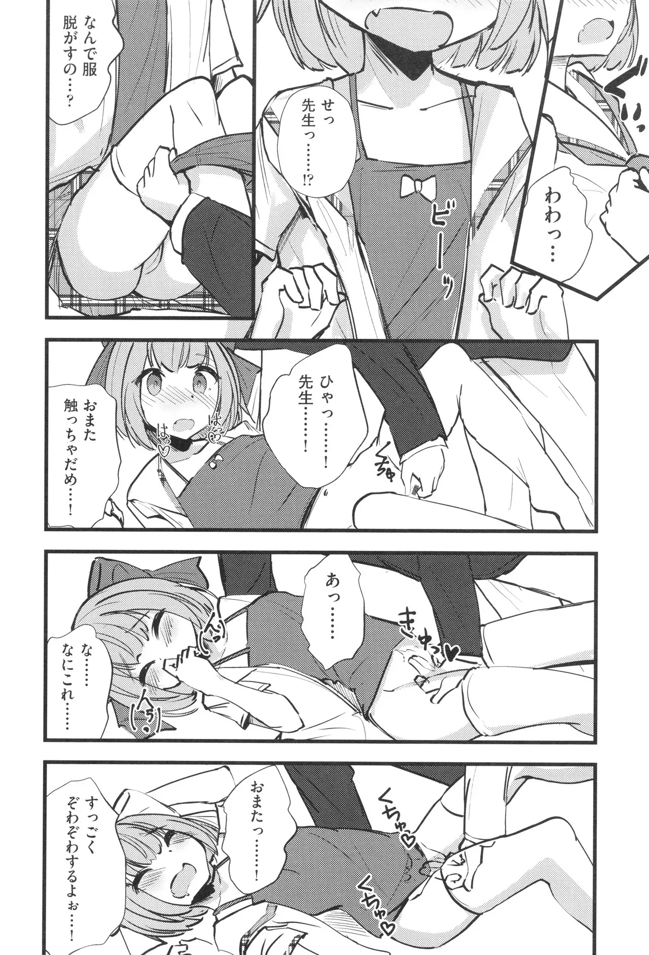 Page 170