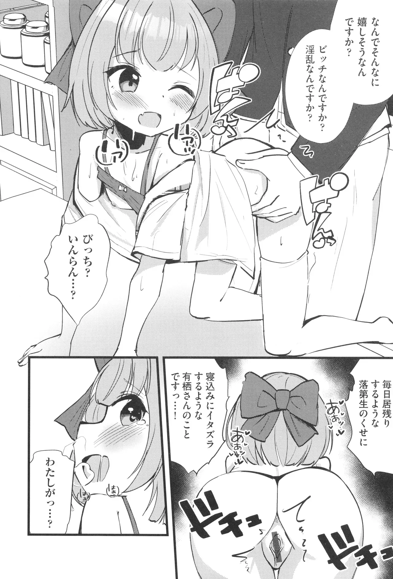 Page 176