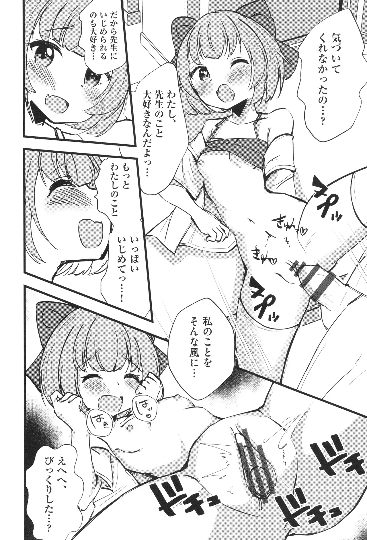 Page 178