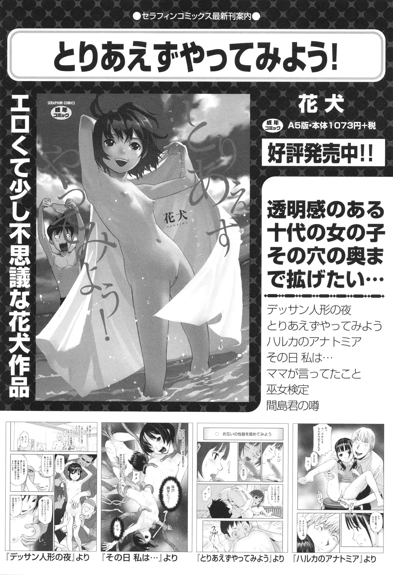 Page 200