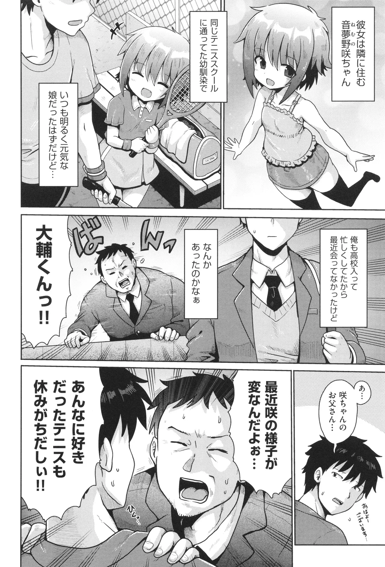 Page 68