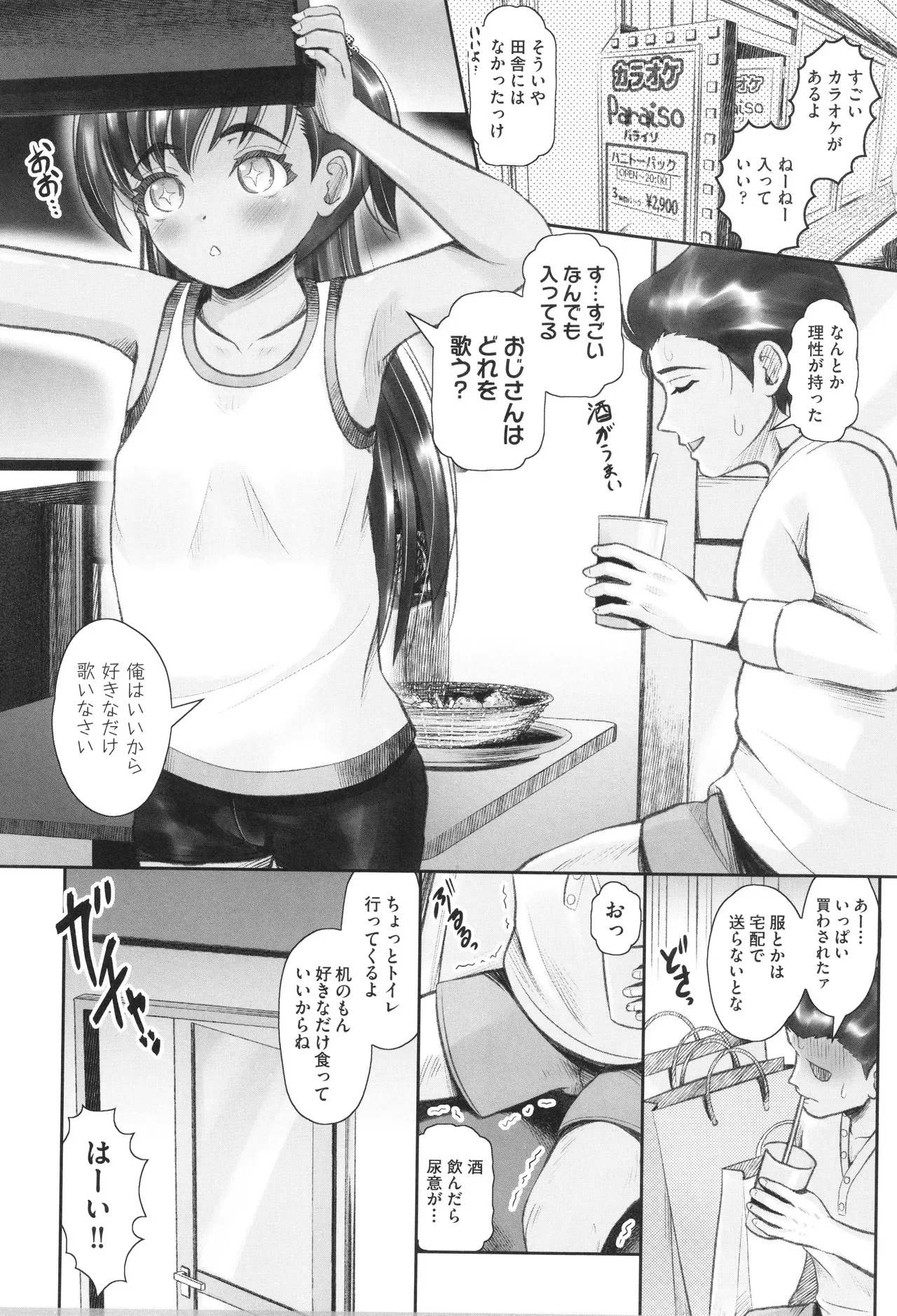 Page 94