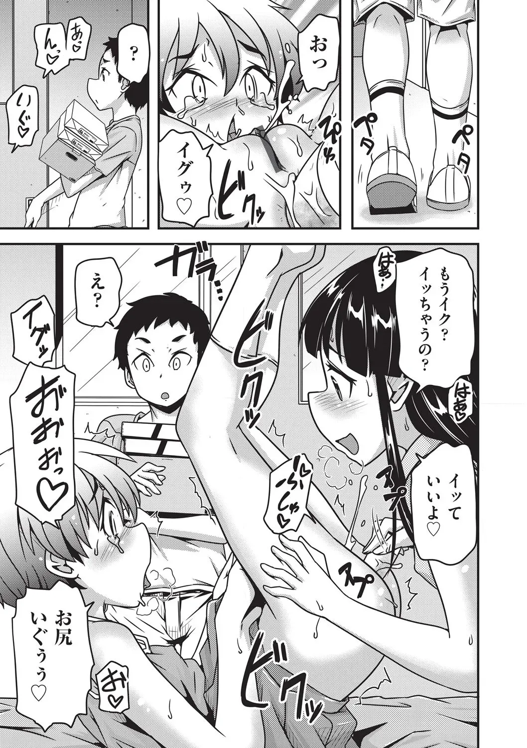 Page 175