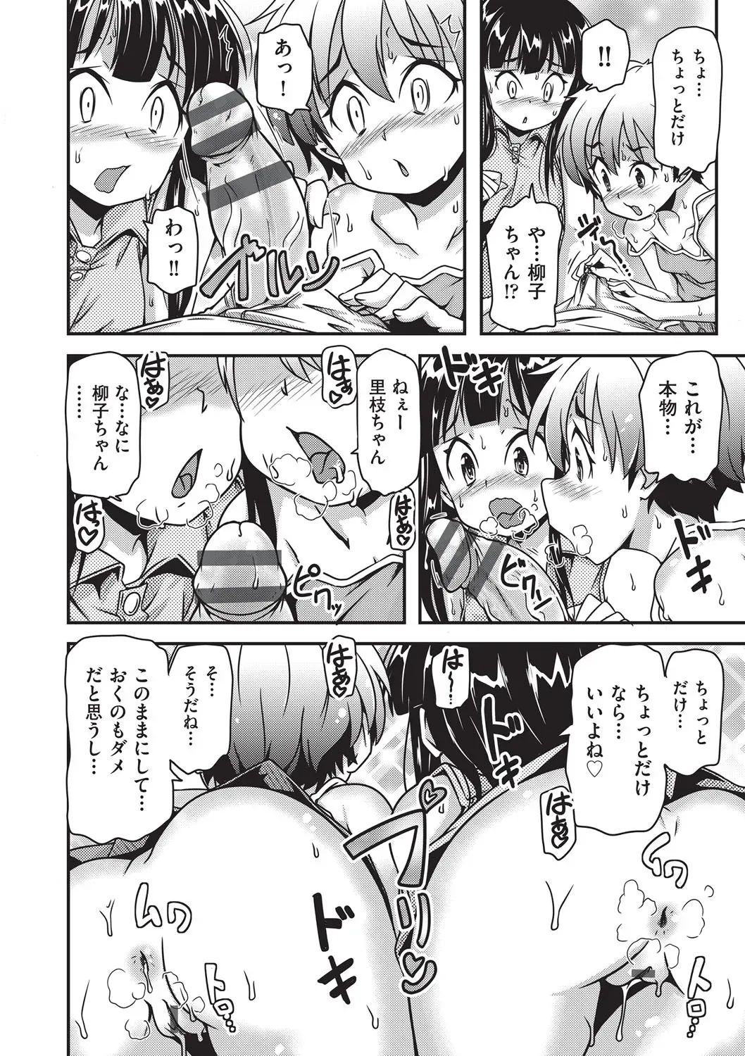 Page 178
