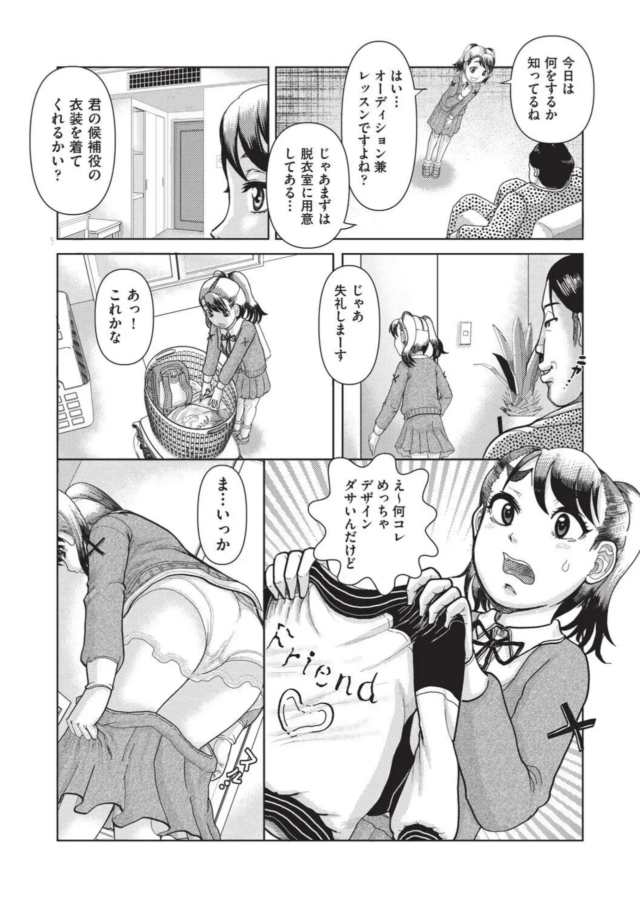 Page 101