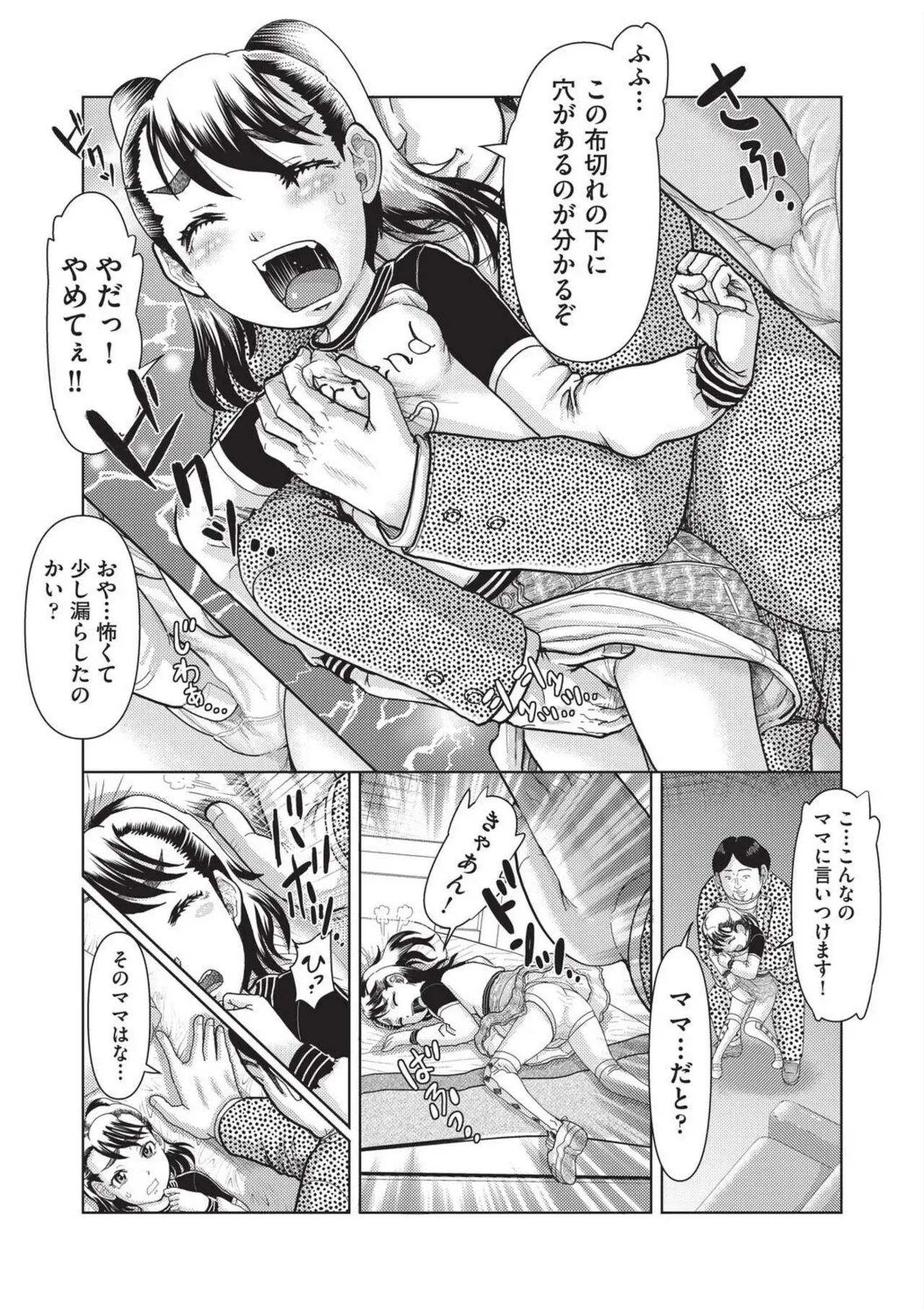 Page 106