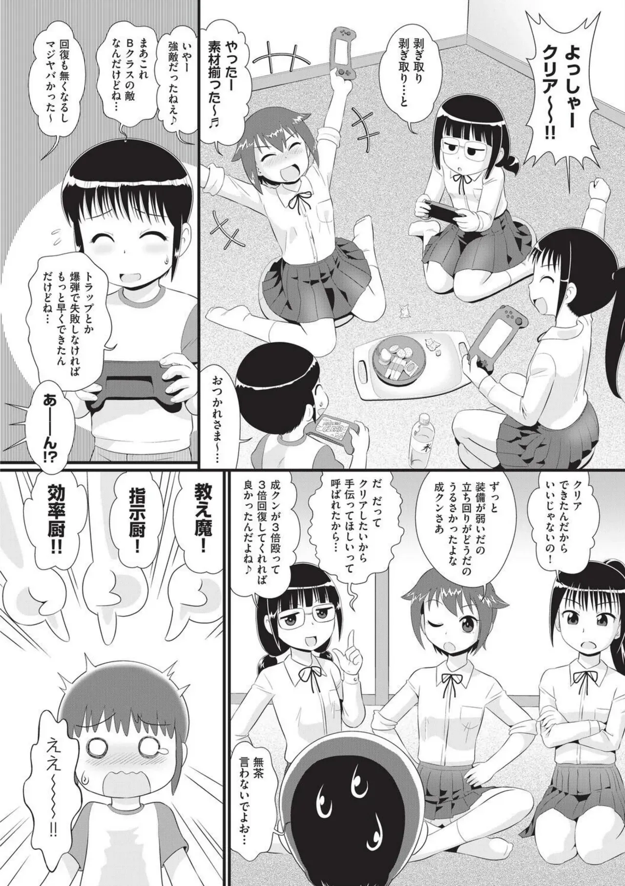Page 118