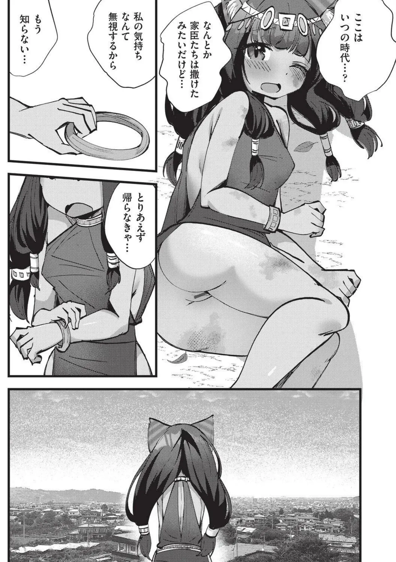 Page 140