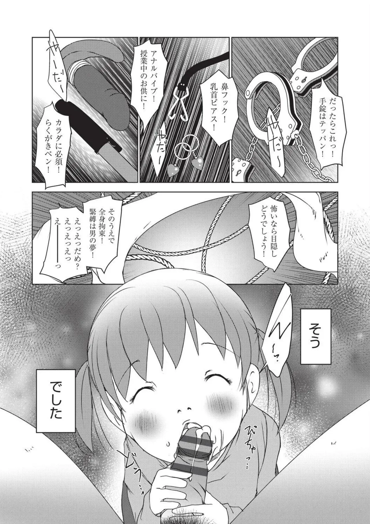 Page 196