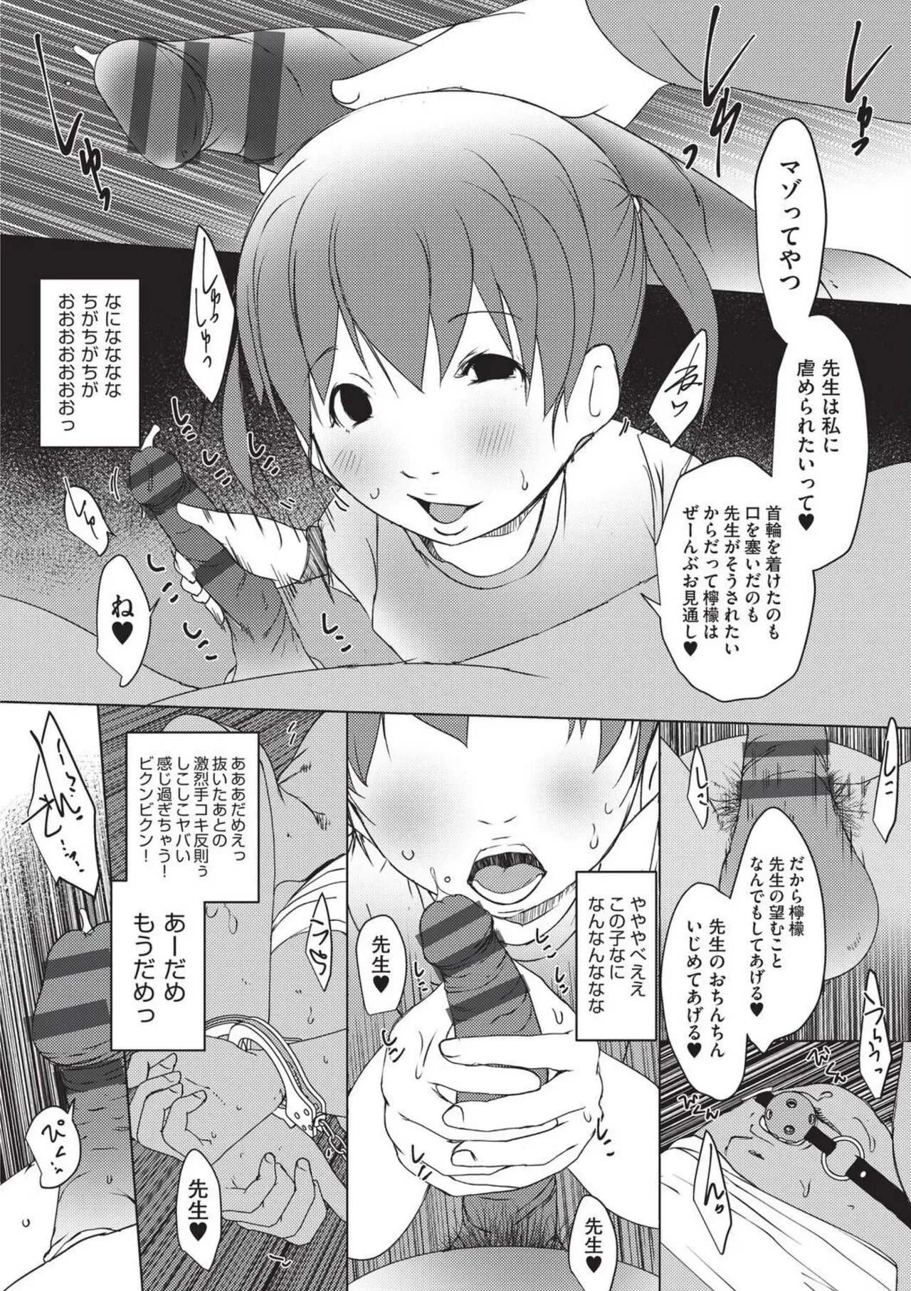 Page 198