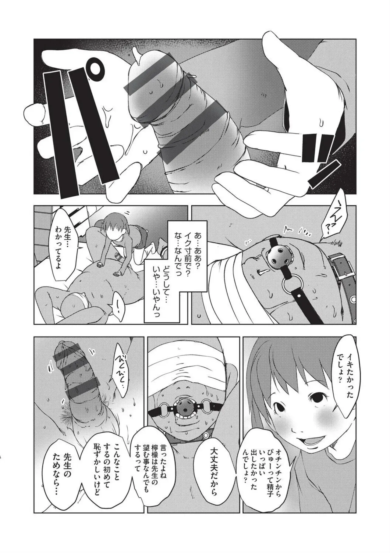 Page 199