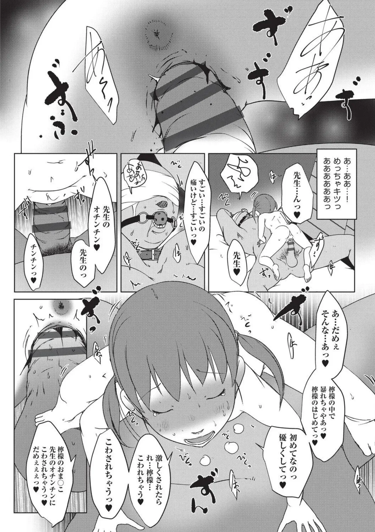 Page 201