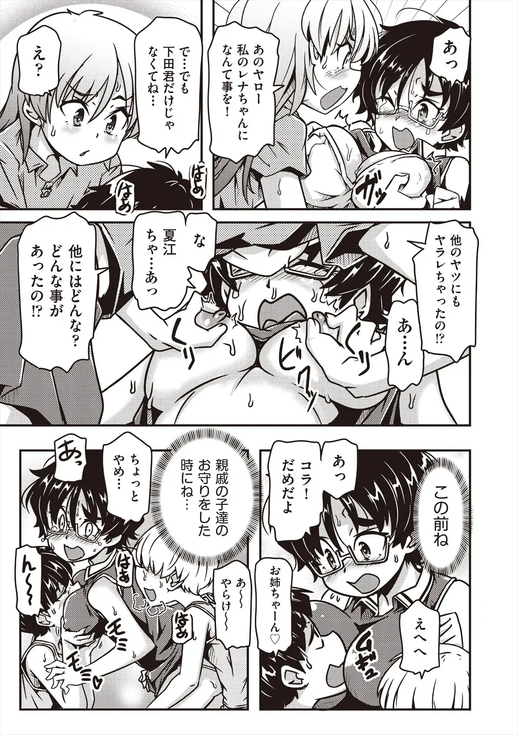 Page 130