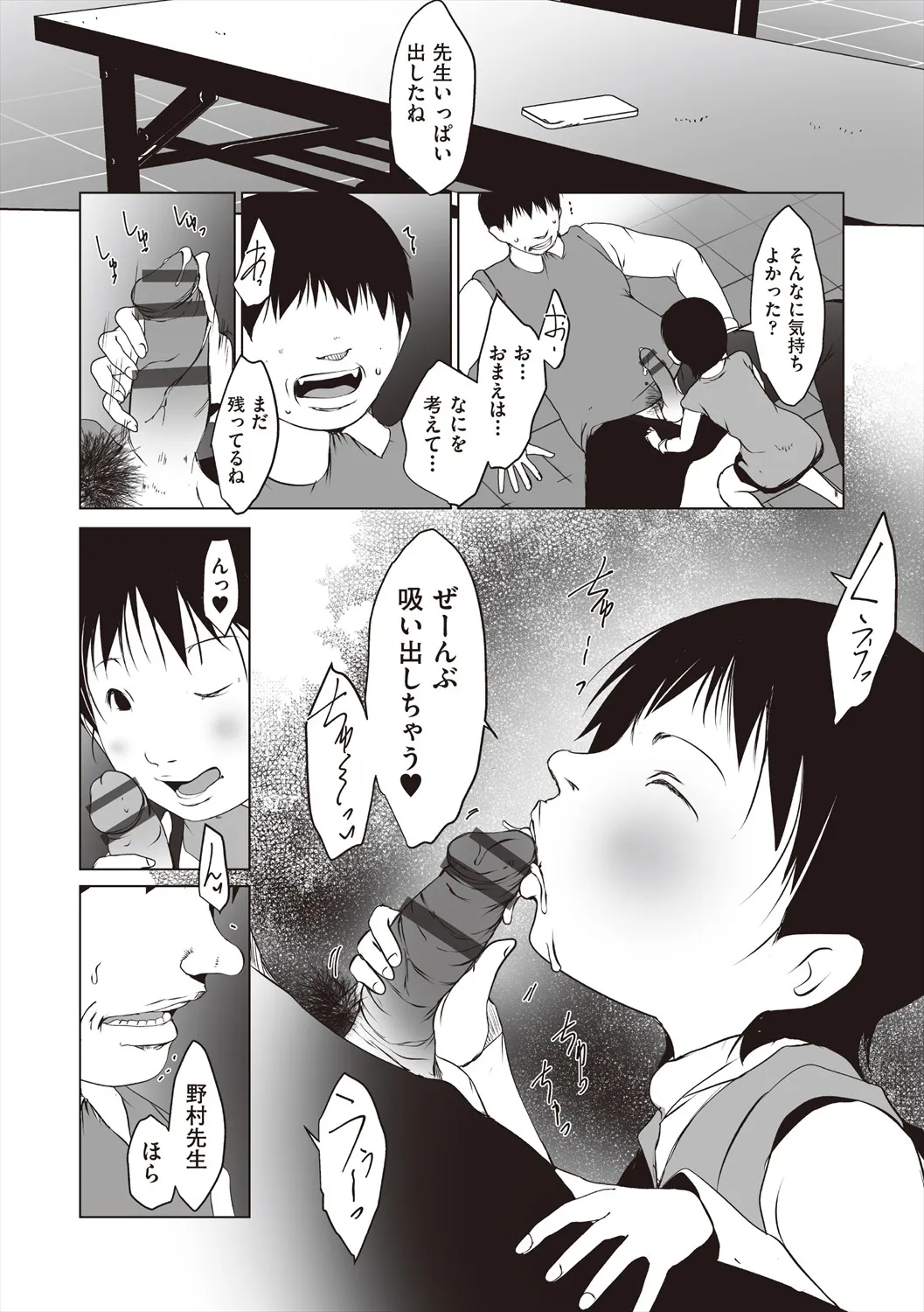 Page 155