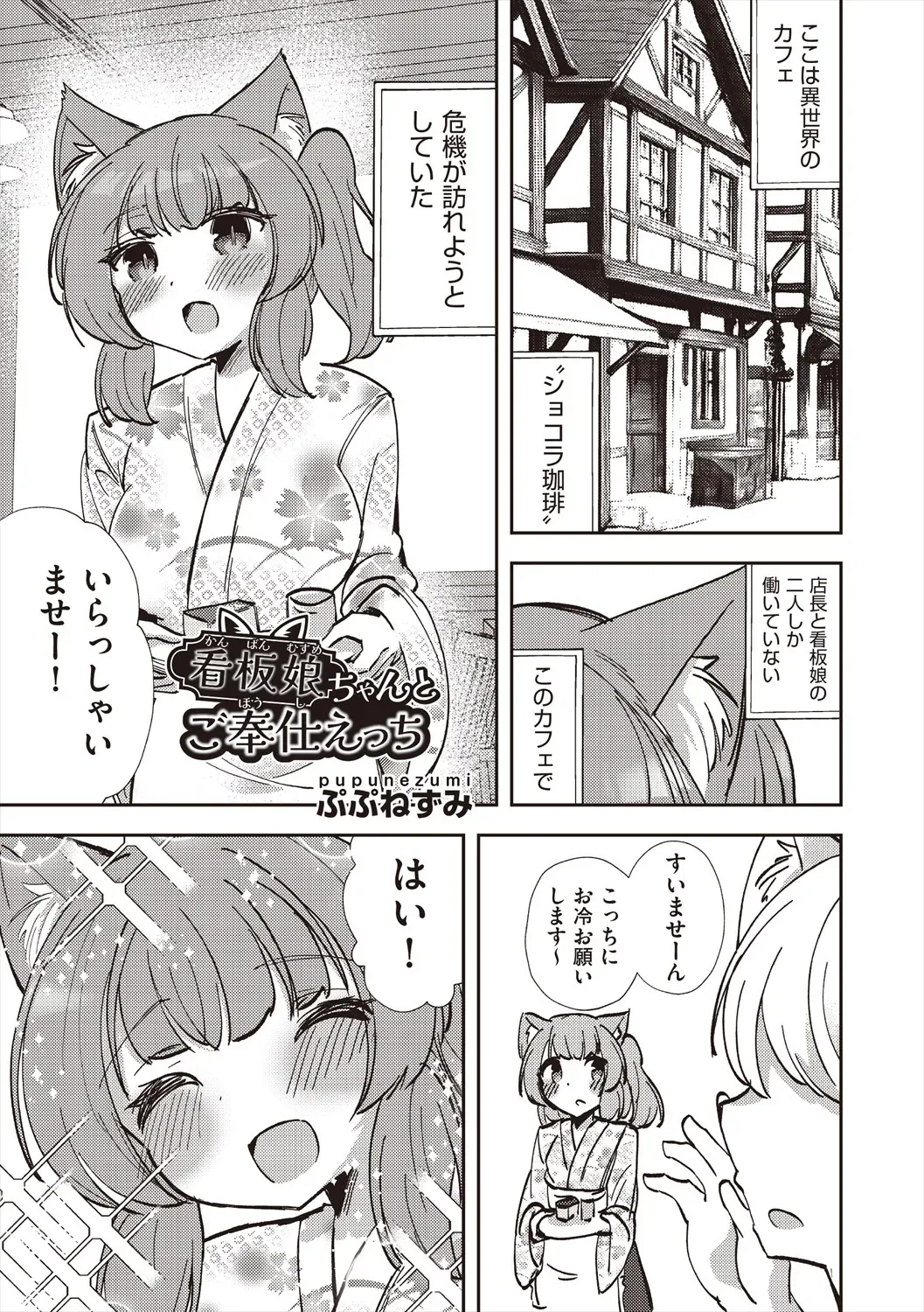 Page 190