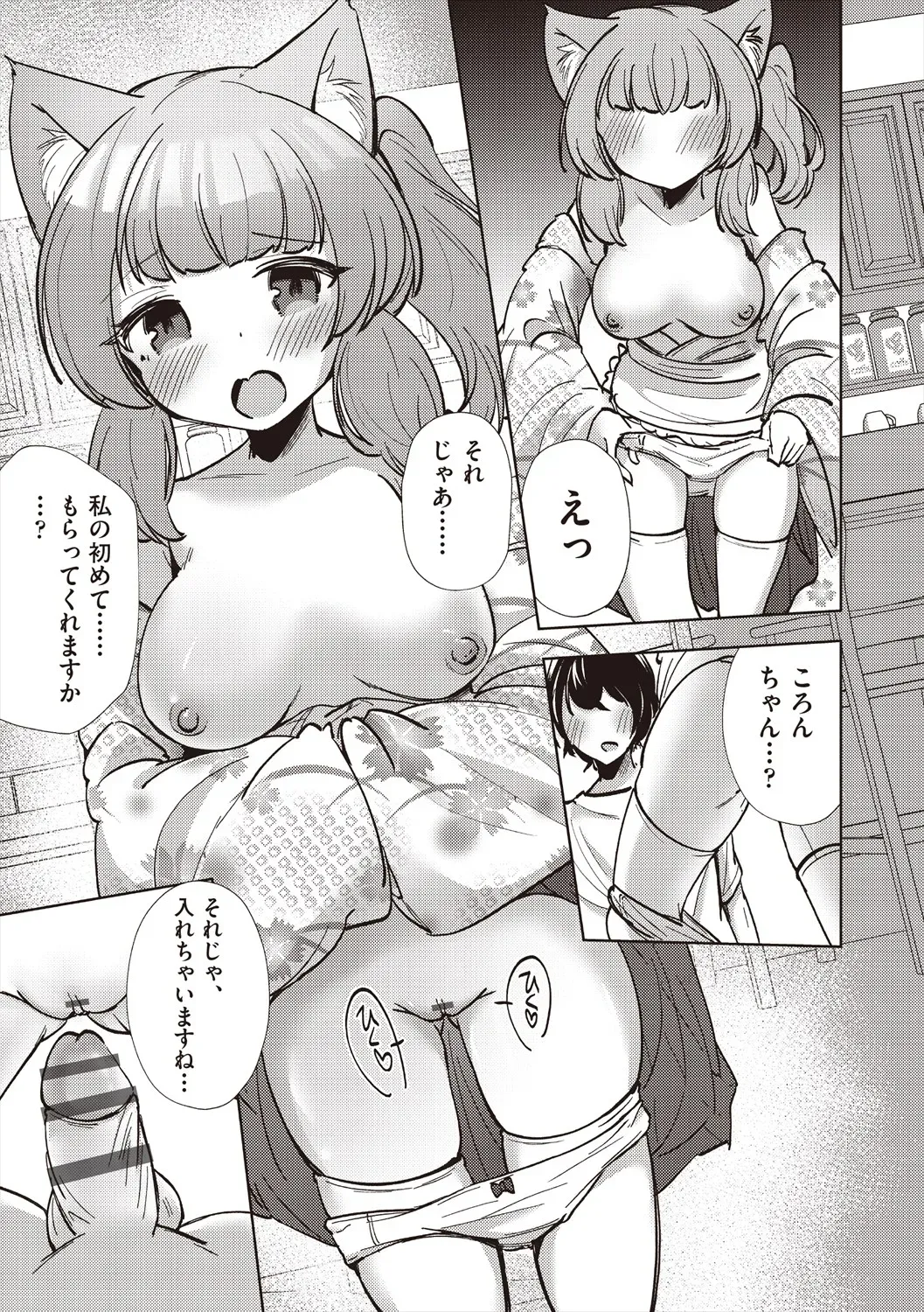 Page 204