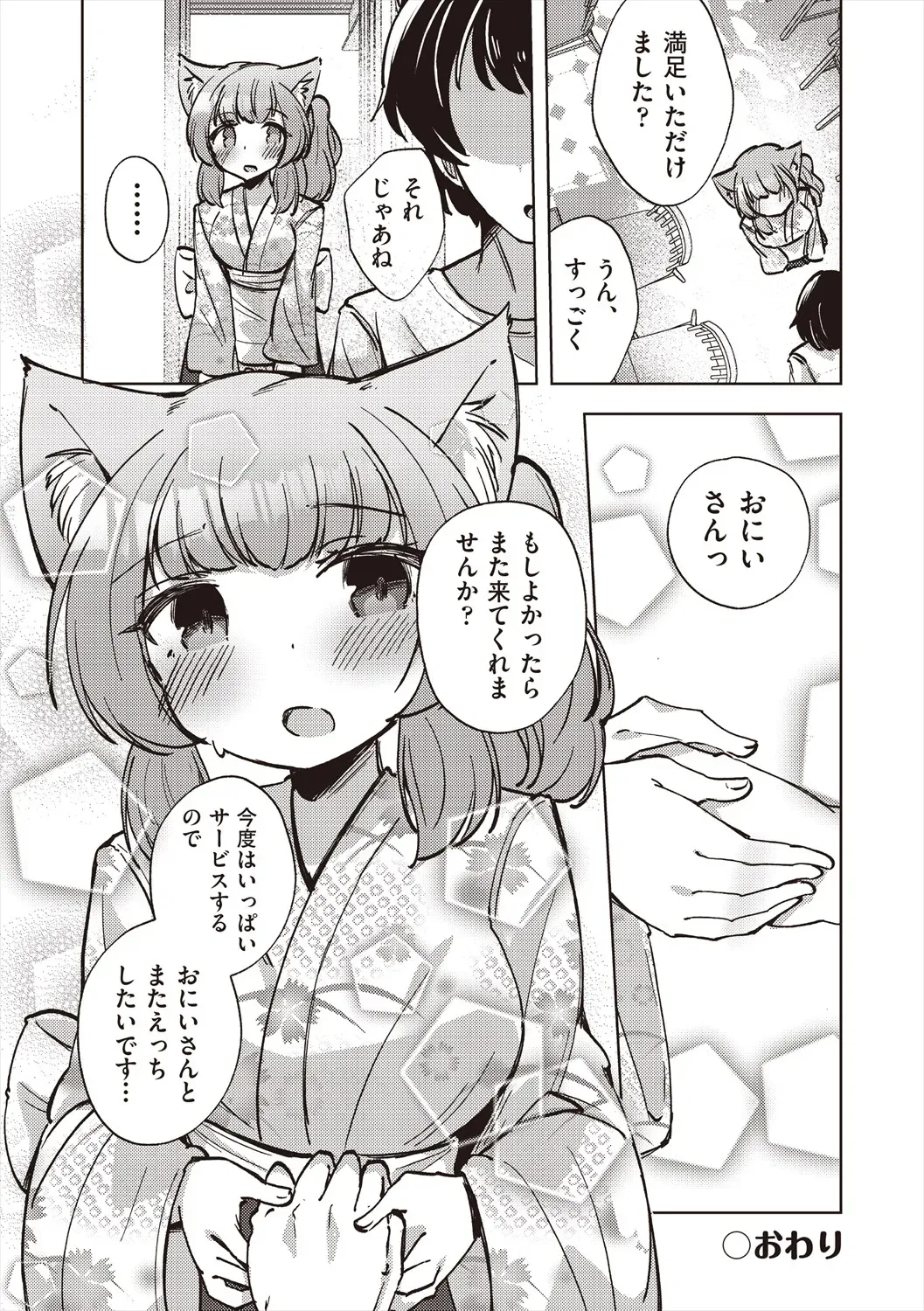 Page 213